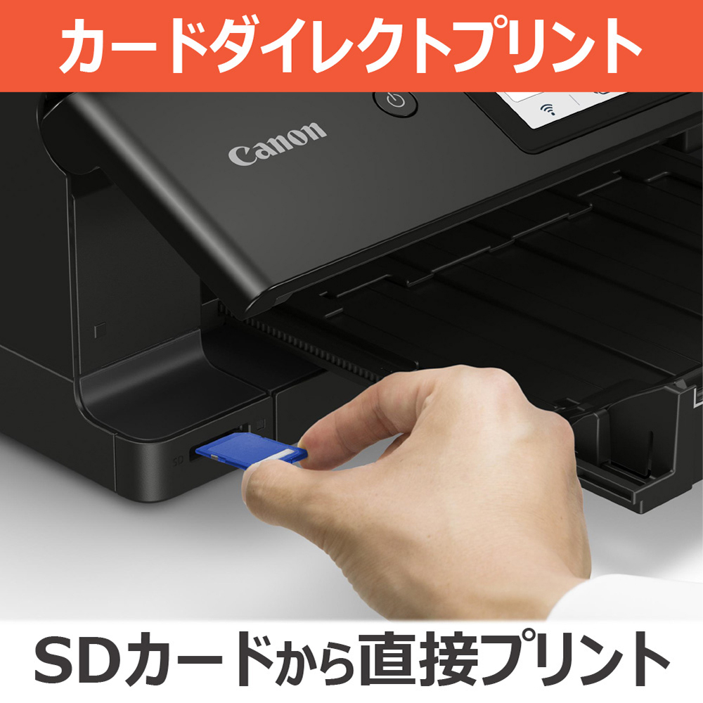TS3730 プリンター スキャナ コピー機 複合機 本体 CANON pxx キヤノン CANON TS8730BK ブラック A4インクジェットプリンター