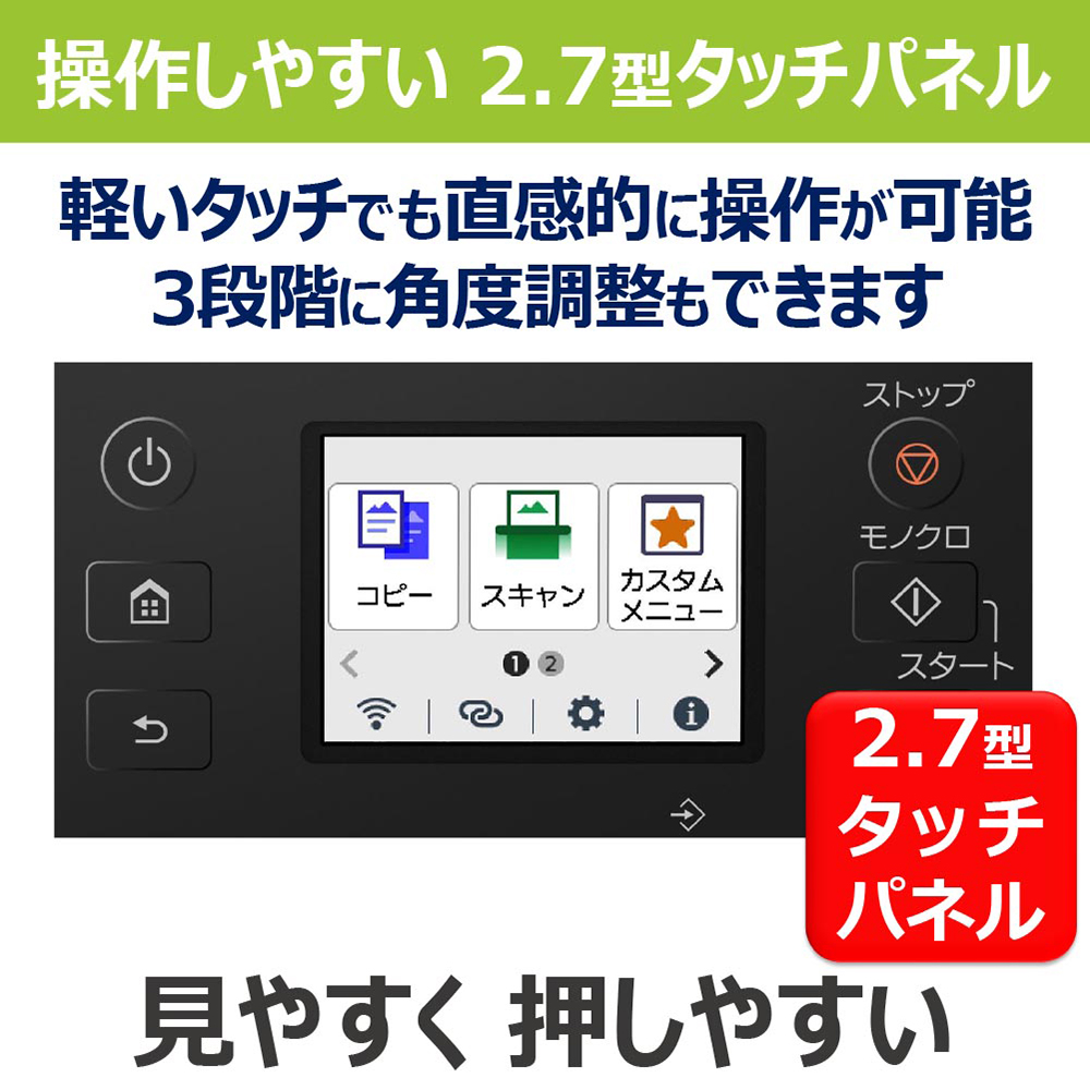 キヤノン（Canon） CANON GX2030 ホワイト系 A4インクジェット