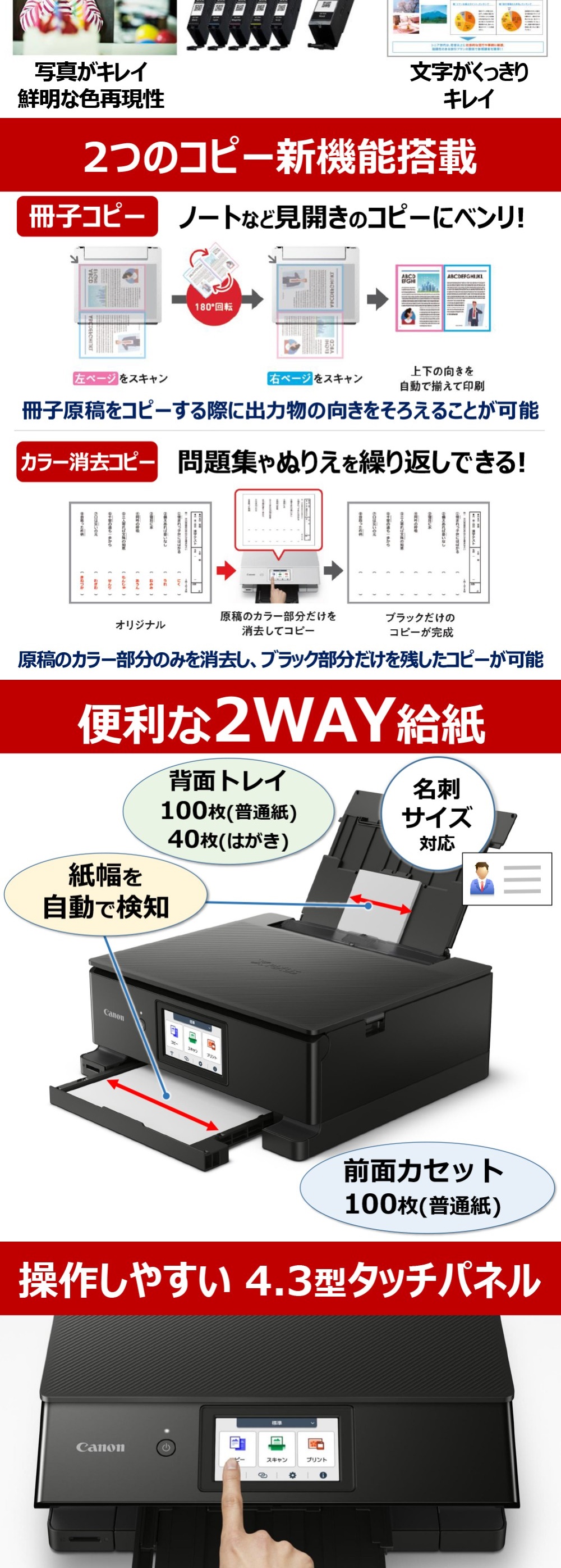 キヤノン CANON TS8830BK ブラック PIXUS A4カラー キヤノン CANON TS8830BK ブラック PIXUS A4カラー