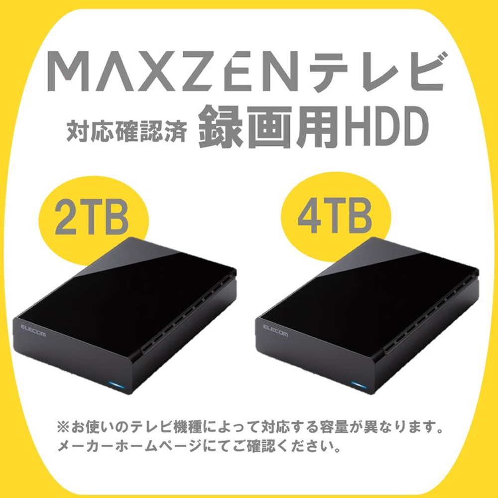 ELECOM ELD-HTV040UBK HDD 外付けハードディスク 4TB ファンレス静音