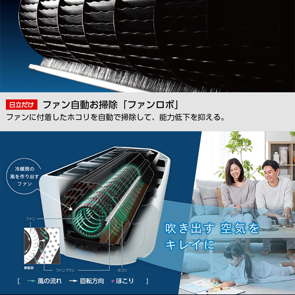 エアコン 20畳 日立 エアコン 白くまくん 主に20畳用 単相200V RAS