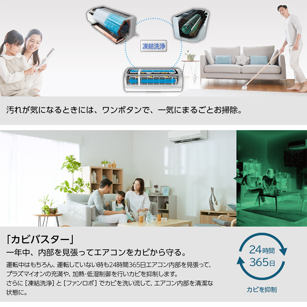 エアコン 20畳 日立 エアコン 白くまくん 主に20畳用 単相200V RAS