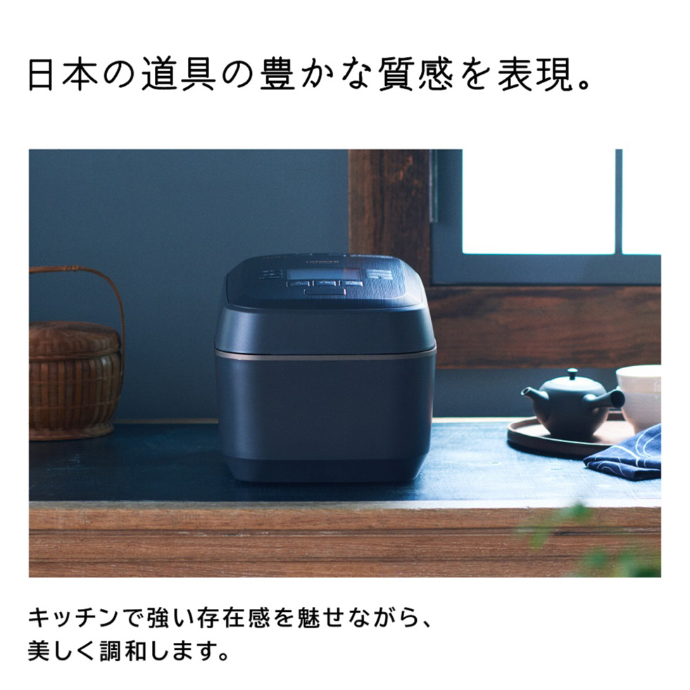 炊飯器 5.5合炊き 日立 ふっくら御膳 沸騰鉄釜 RZ-W100EM 漆黒 圧力 