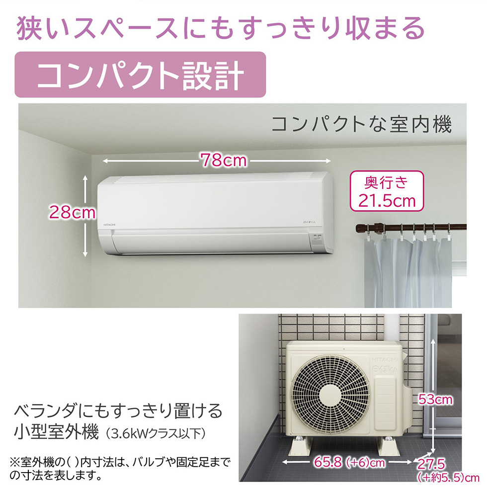 1773 日立【RAS-F28RM (W)】2024年製 10畳 エアコン 中古 楽天市場】エアコン 10畳 日立 白くまくん Fシリーズ RAS-F28RM