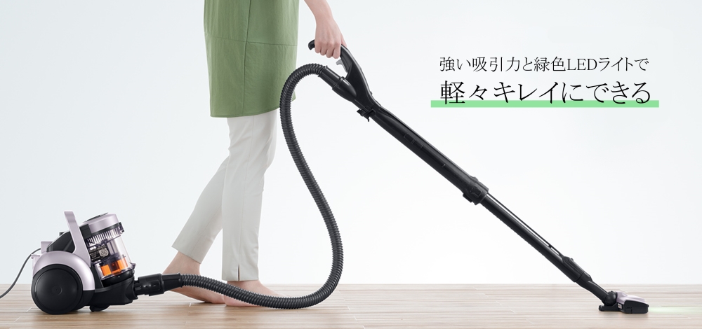 日立 CV-SP300L ライトゴールド パワかるサイクロン サイクロン