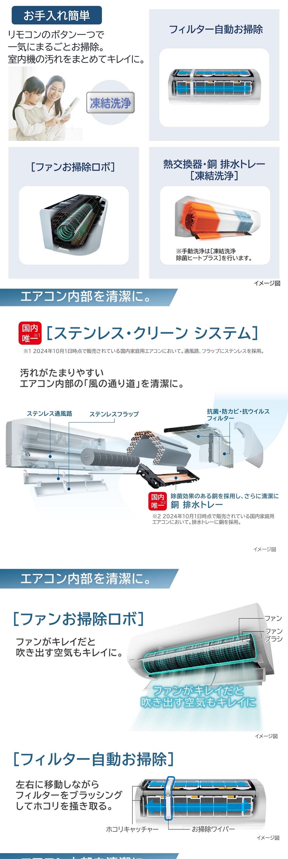 日立（HITACHI） エアコン 18畳 冷暖房 工事対応可能 白くまくん X