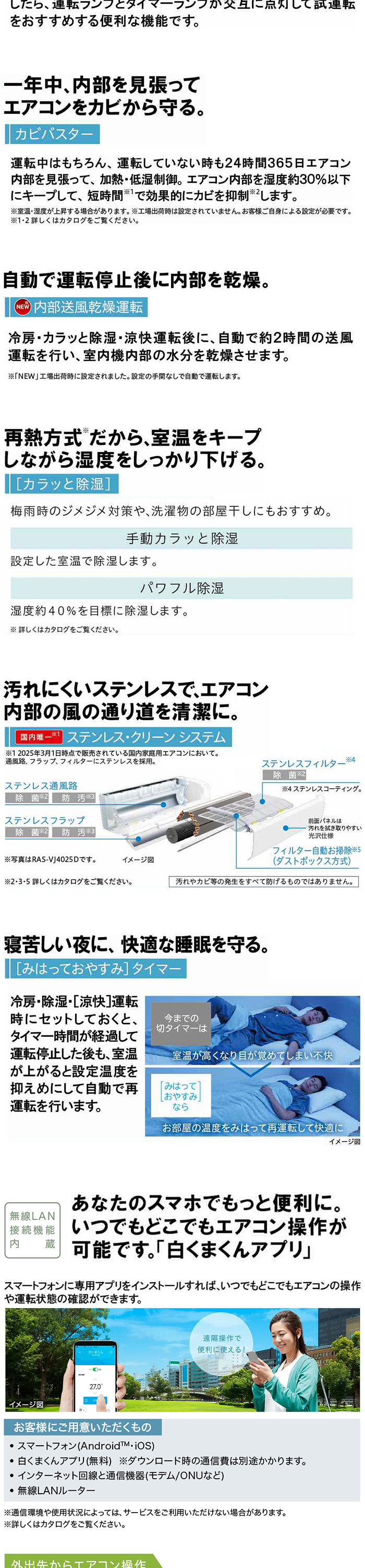 日立（HITACHI） エアコン 20畳 冷暖房 工事対応可能 白くまくん VL