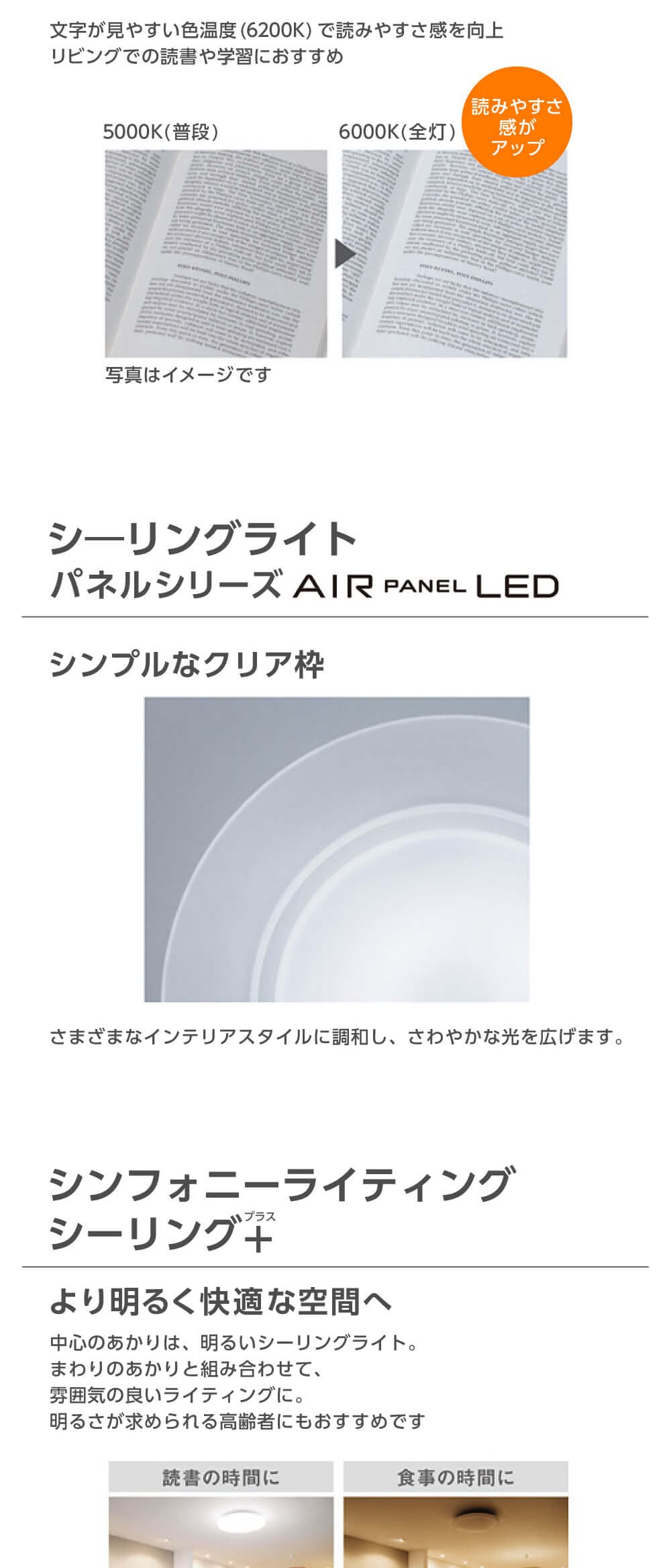 シーリングライト パナソニック Panasonic LGC58100 LEDシーリング