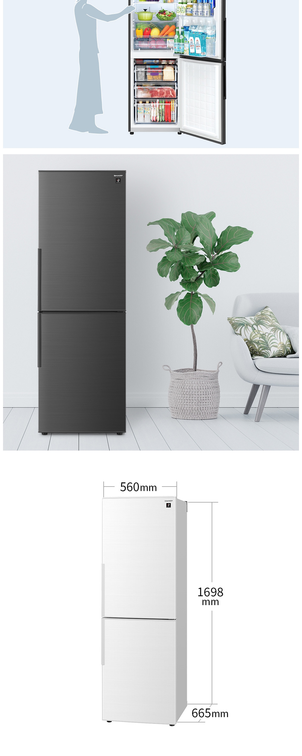 SHARP（シャープ） 冷蔵庫 310L 二人暮らし SJ-PD31K-W アコール