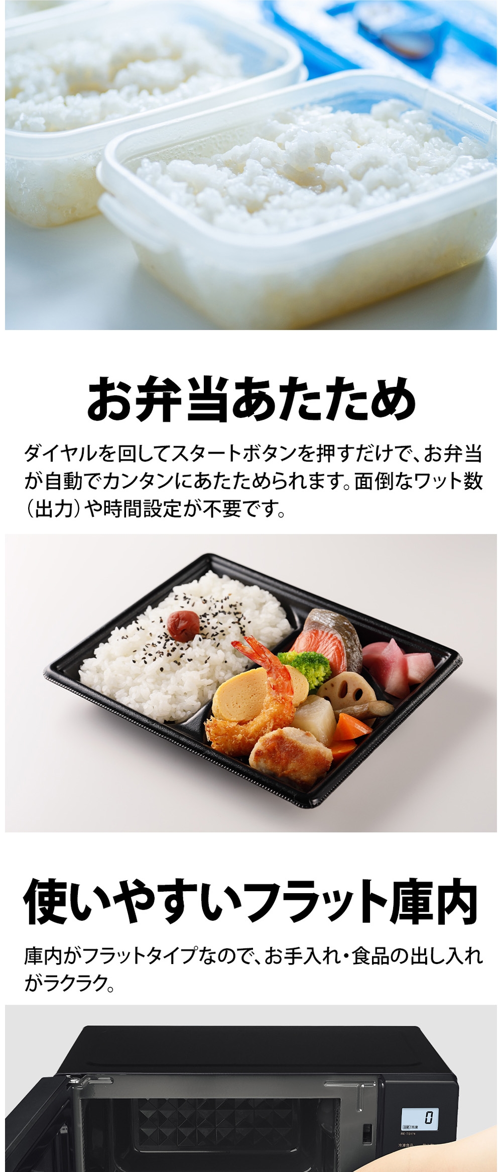 SHARP 電子レンジ 単機能 フラット シャープ 一人暮らし 17L