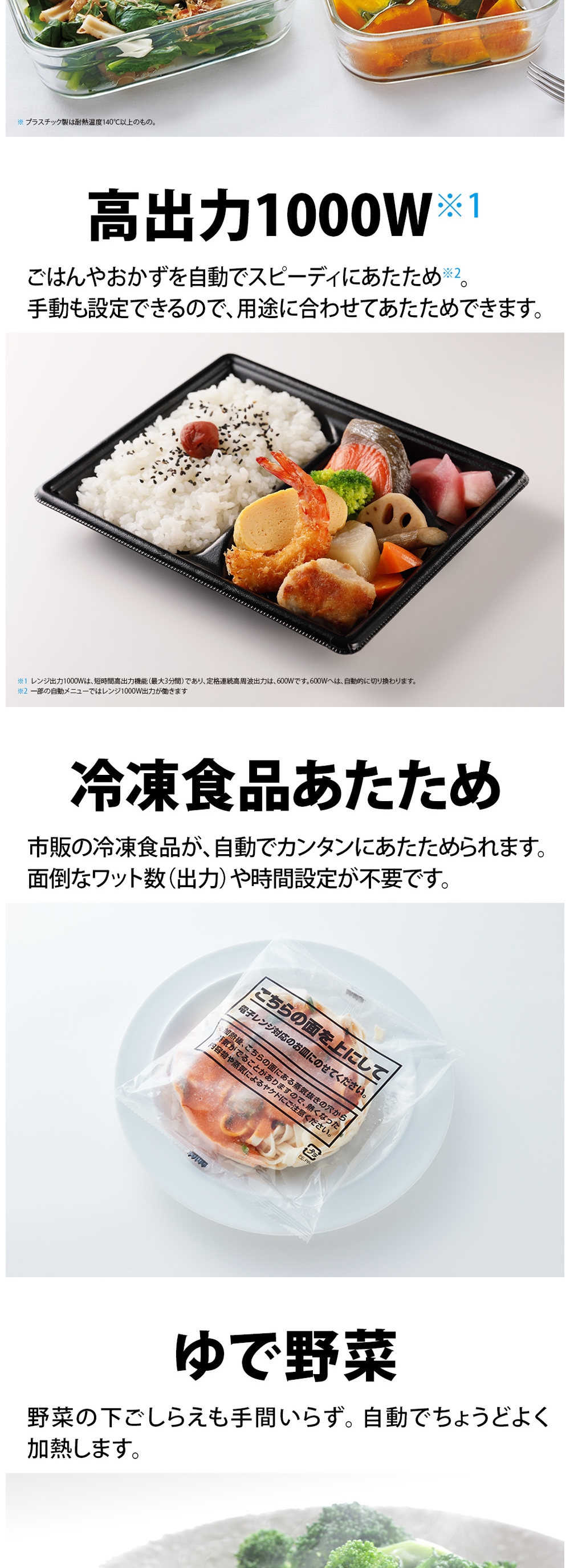 SHARP 電子レンジ 単機能 フラット シャープ 一人暮らし 18L