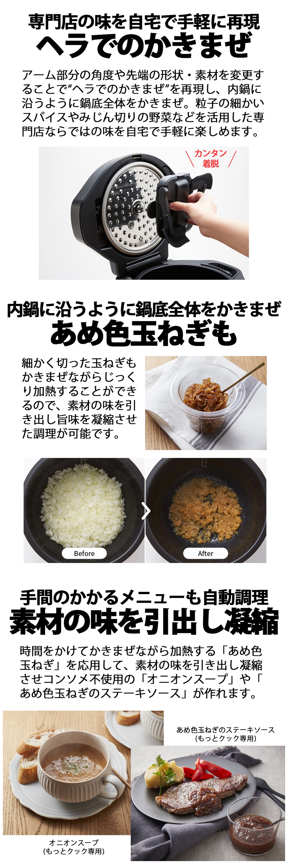 SHARP TJ-U2A もっとクック ホットクック専用アクセサリー