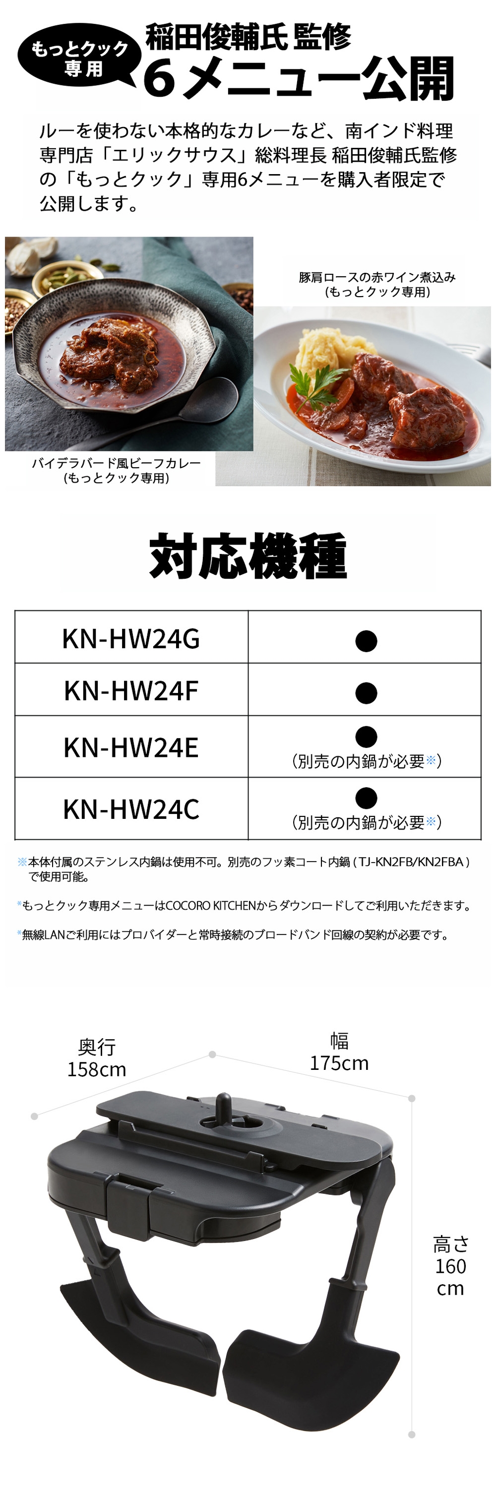 シャープ TJ-U2A もっとクック ホットクック別売アクセサリー Amazon | ホットクック別売まぜ技アクセサリー もっとクック TJ