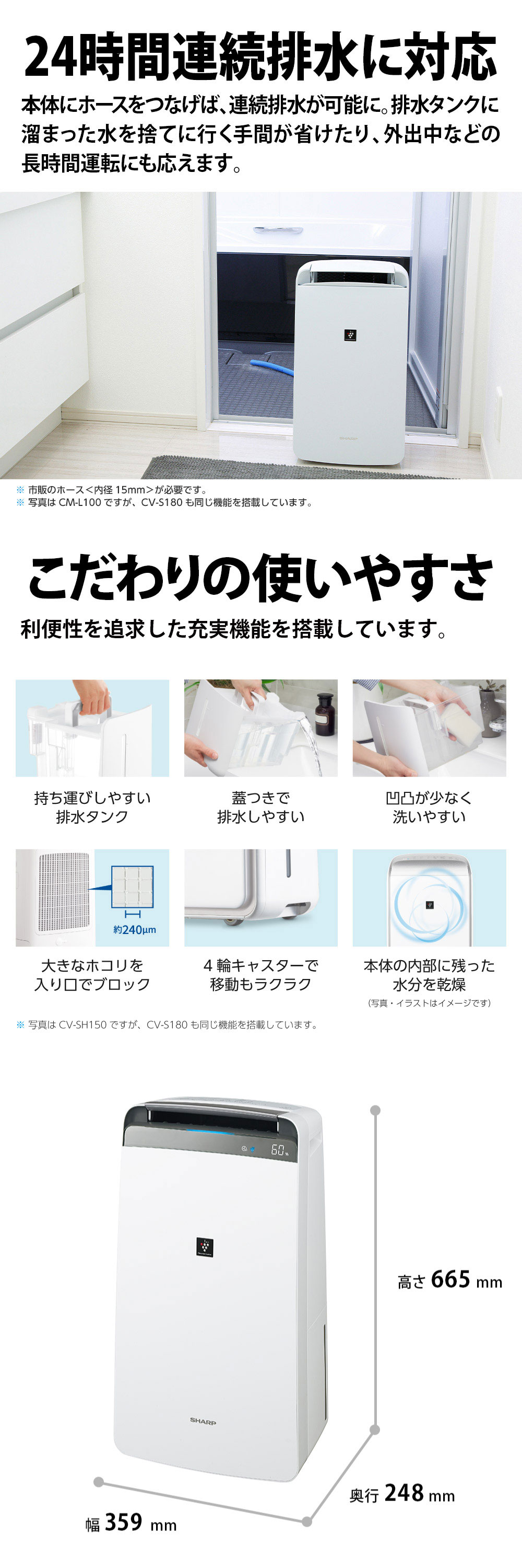 SHARP 除湿機 衣類乾燥 シャープ コンプレッサー 家庭用
