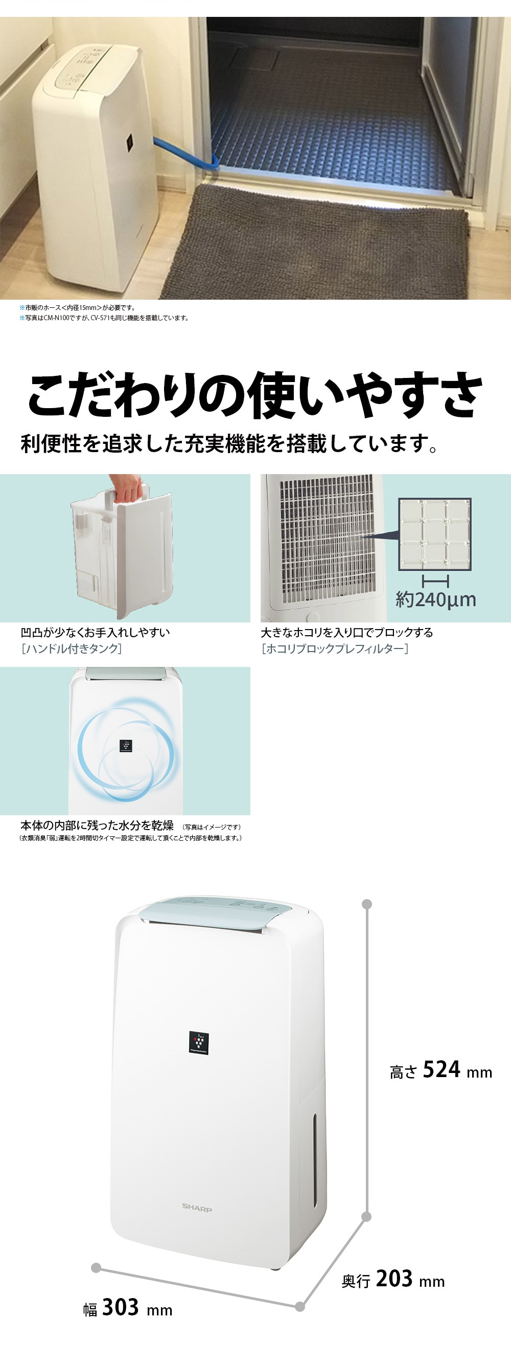 シャープ プラズマクラスタ 除湿衣類乾燥器 コンプレッサー式 CV-B100 ★ SHARP 除湿機 衣類乾燥 シャープ コンプレッサー 家庭用