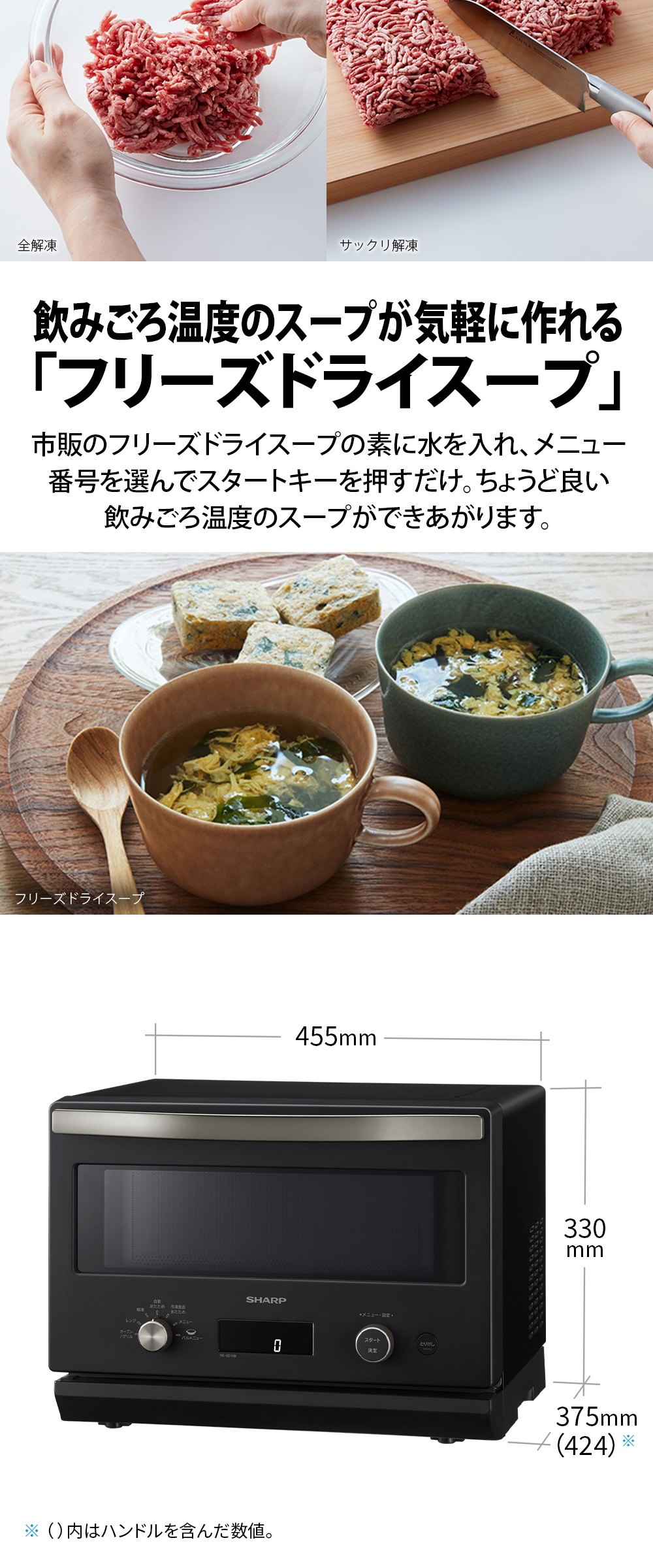 SHARP オーブンレンジ シャープ 18L RE-SD18B-B ブラック SHARP オーブンレンジ シャープ 18L RE-SD18B-B ブラック