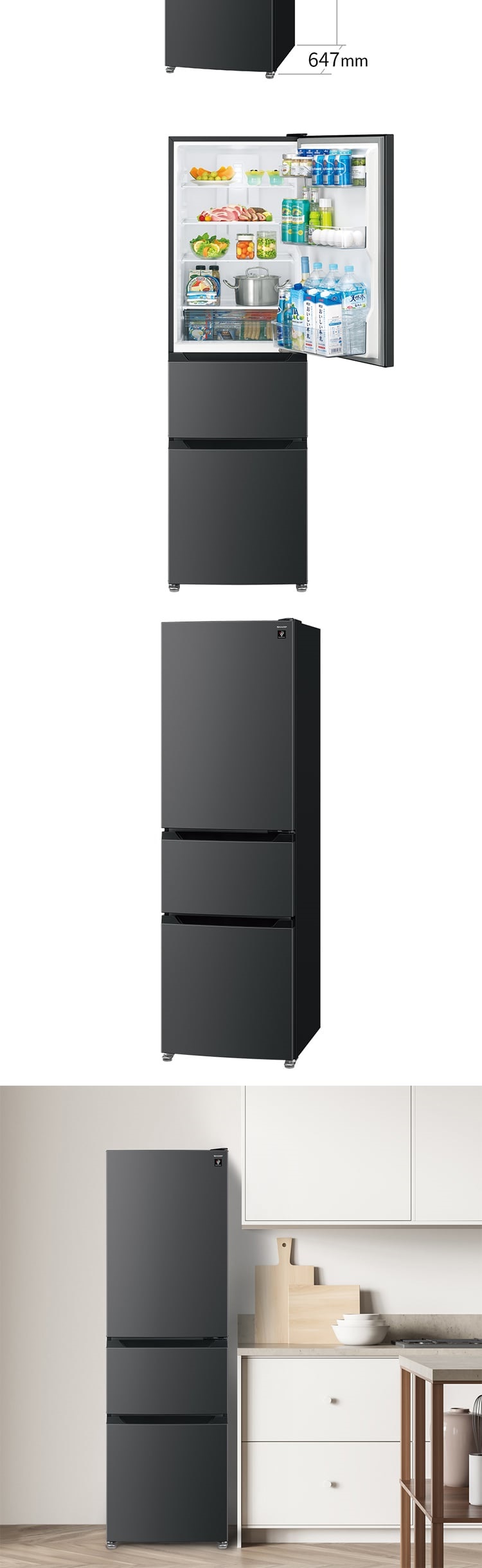 SHARP（シャープ） 冷蔵庫 二人暮らし 317L 右開き 大容量 マット
