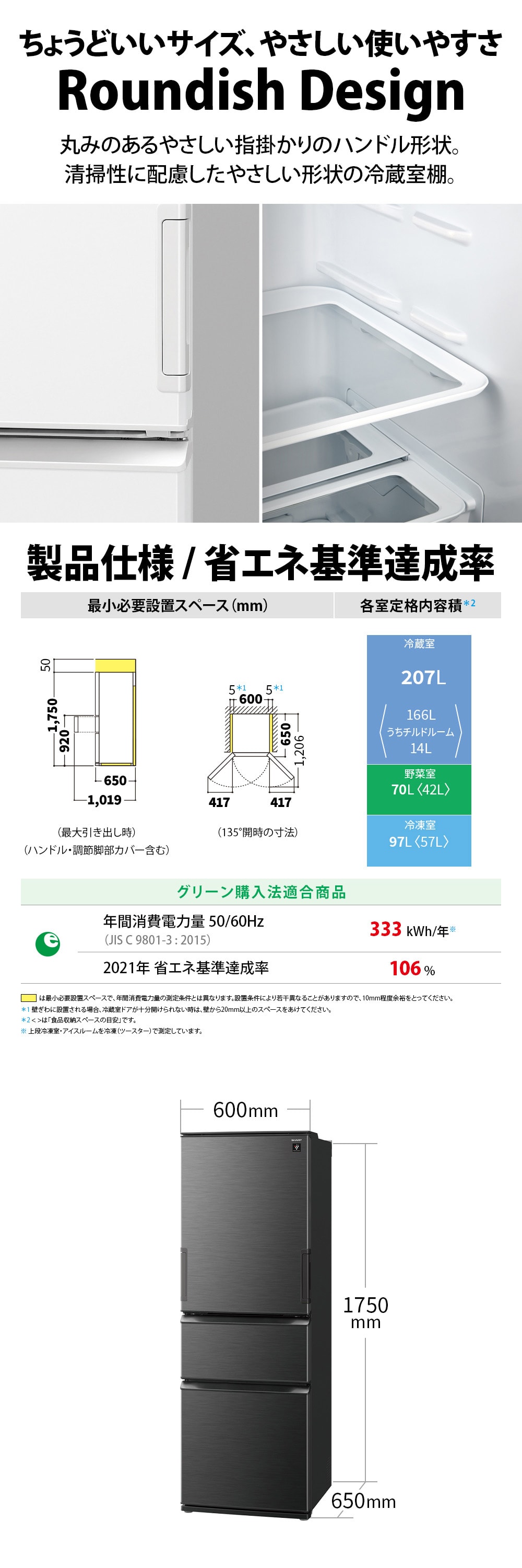 A177★2022年製★シャープ　冷蔵庫　右.左開き　グレー　一人暮らし　洗濯機 A177☆2022年製☆シャープ 冷蔵庫 右.左開き グレー 一人暮らし 洗濯機