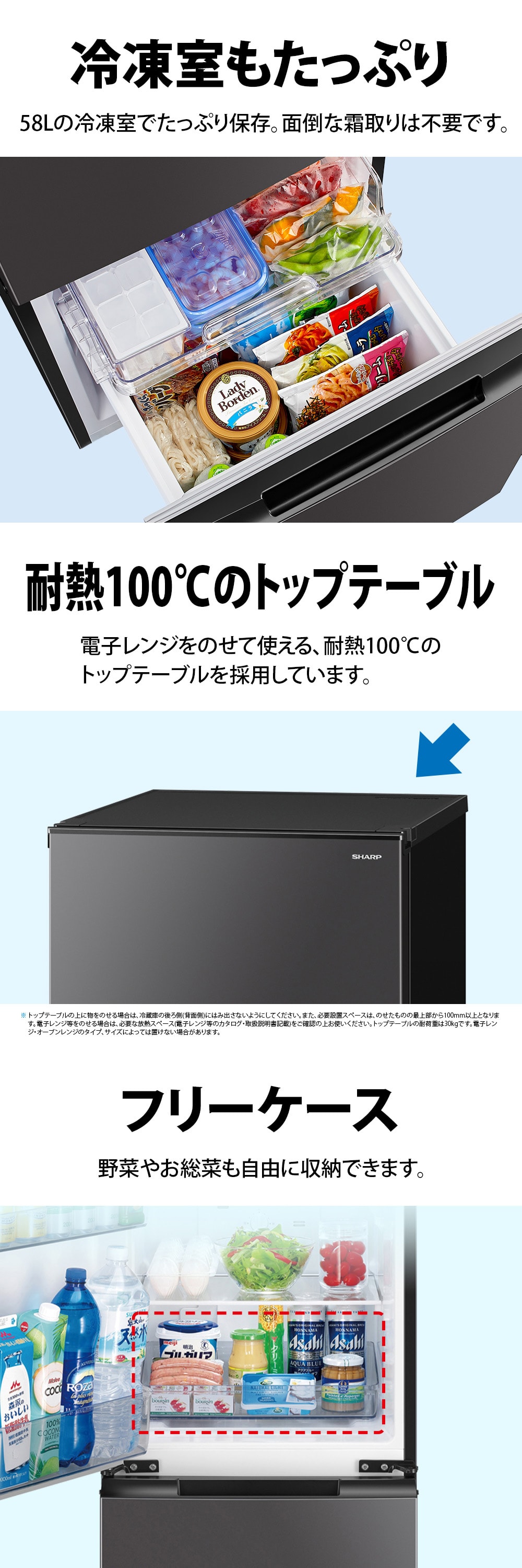 SHARP 冷蔵庫 一人暮らし 152L シャープ つけかえどっちもドア