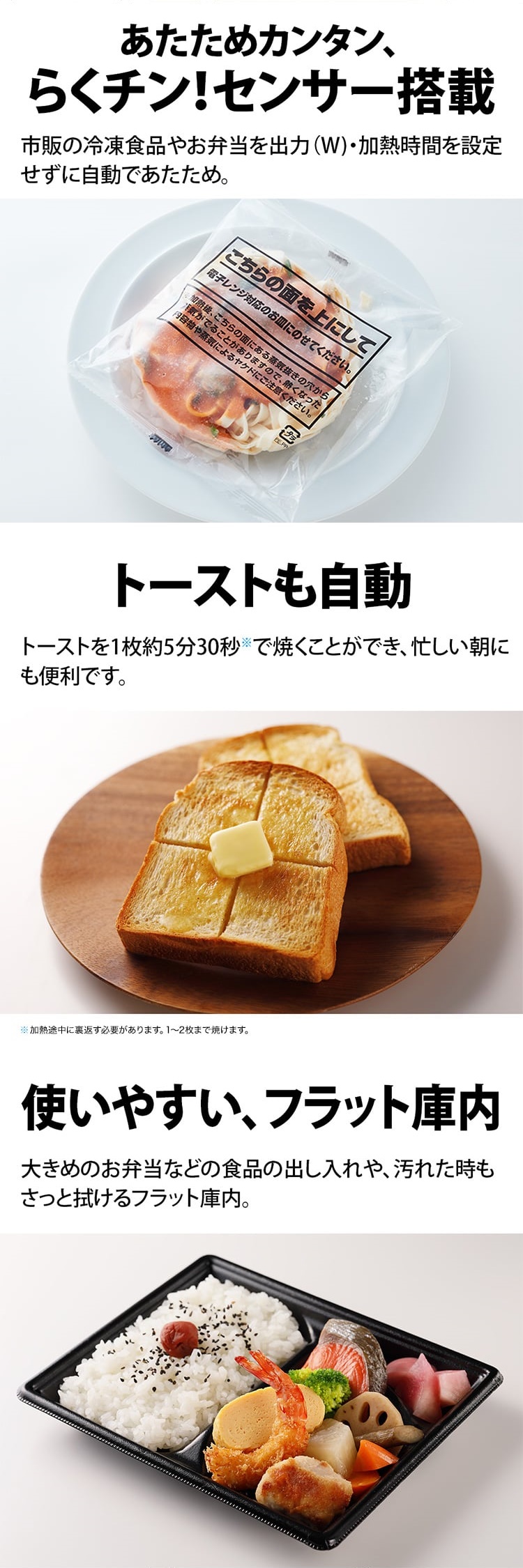 SHARP（シャープ） オーブンレンジ 16L RE-F165-B ブラック フラット
