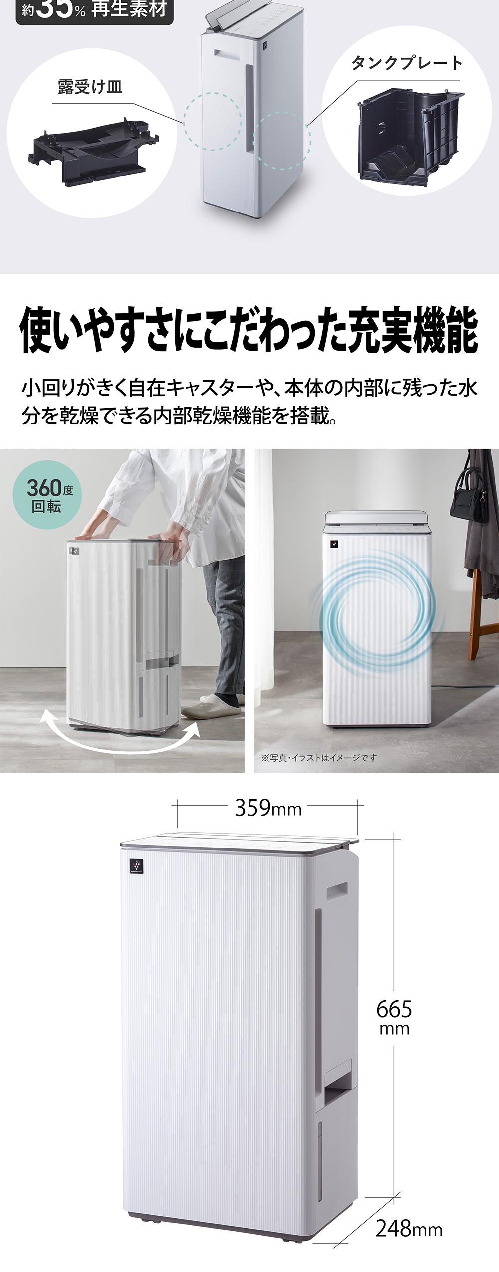 SHARP（シャープ） 除湿機 衣類乾燥 コンプレッサー 衣類乾燥除湿機