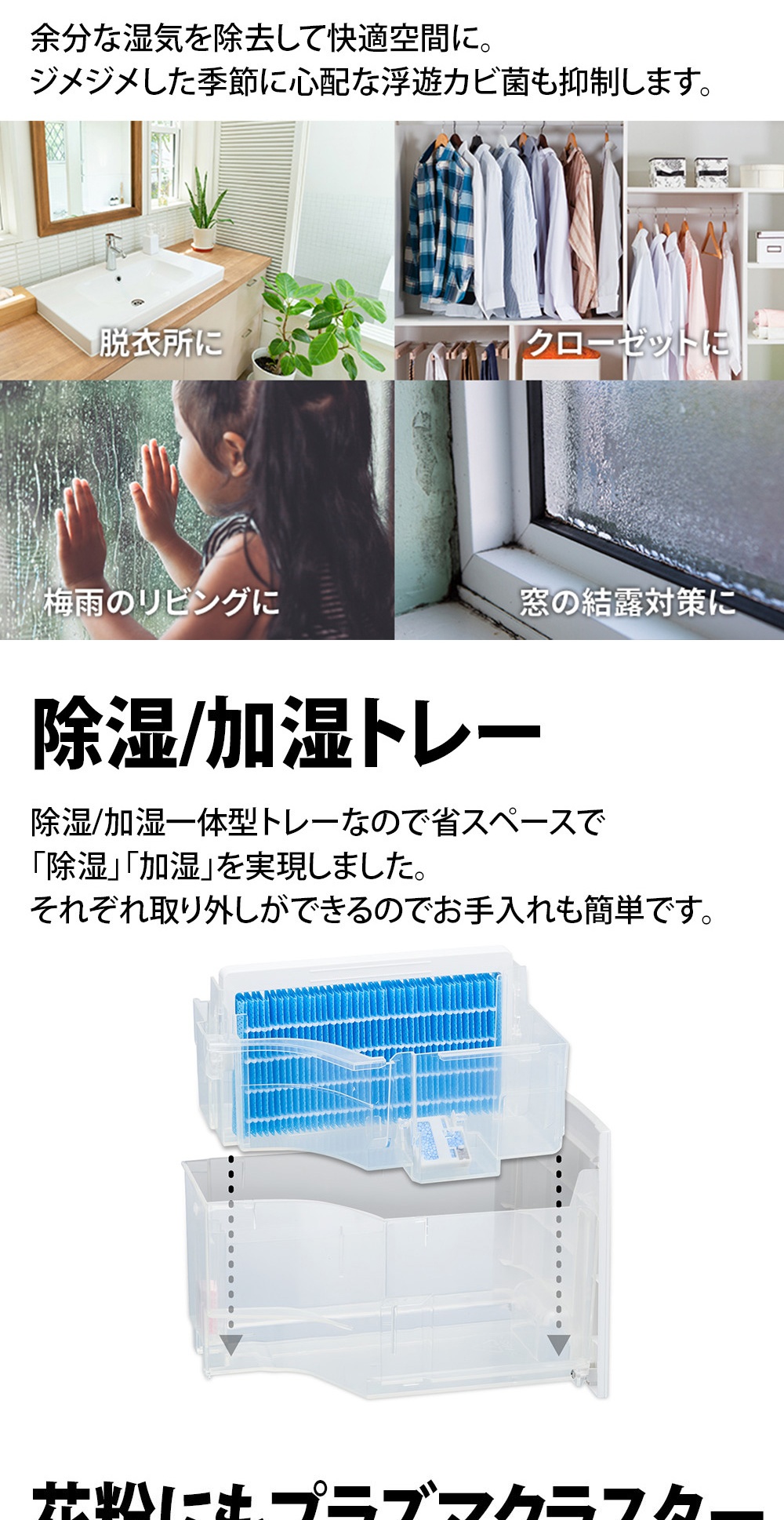 SHARP（シャープ） SHARP KI-TD50-W ホワイト 除加湿空気清浄機 (空清