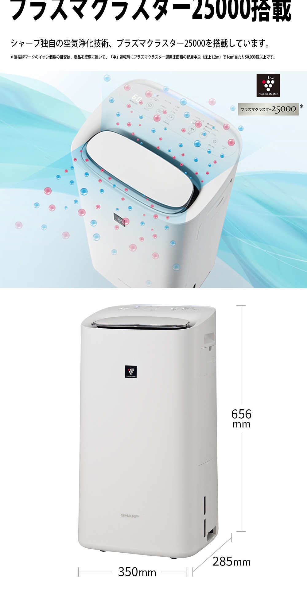 SHARP（シャープ） SHARP KI-TD50-W ホワイト 除加湿空気清浄機 (空清
