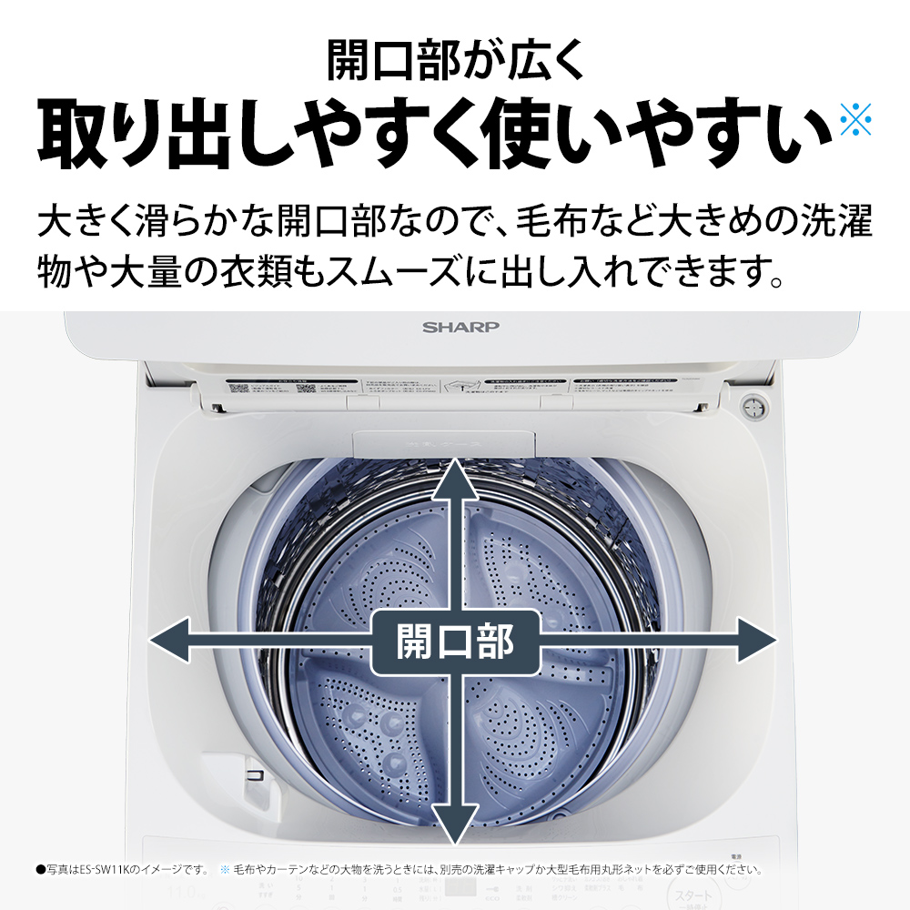 SHARP（シャープ） 洗濯機 縦型 10kg 全自動洗濯機 ES-SW10K-W