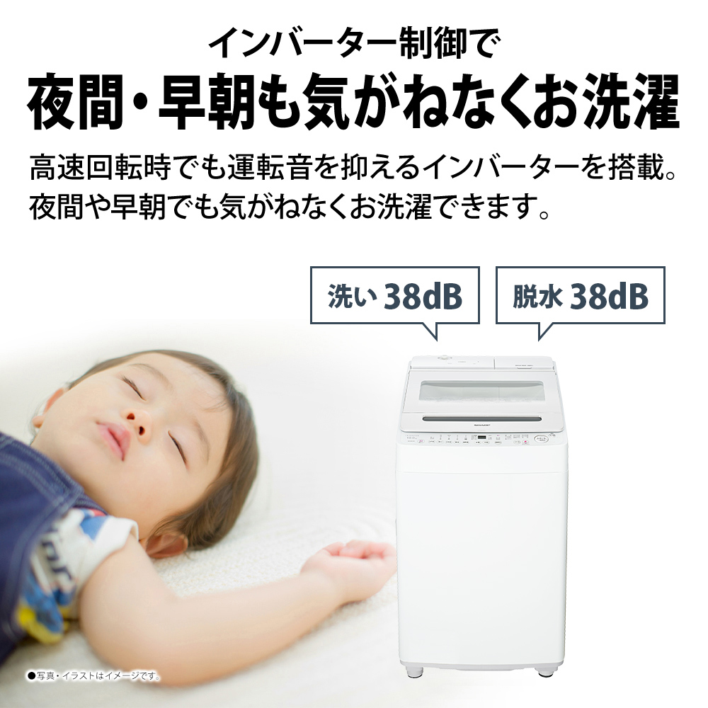 SHARP（シャープ） 洗濯機 縦型 10kg 全自動洗濯機 ES-SW10K-W