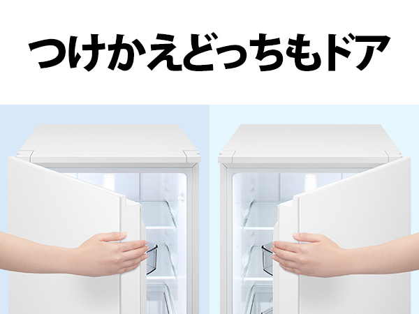 SHARP（シャープ） 冷蔵庫 一人暮らし 179L 2ドア 両開き つけかえ