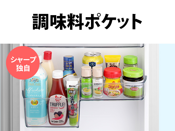 SHARP（シャープ） 冷蔵庫 一人暮らし 179L 2ドア 両開き つけかえ