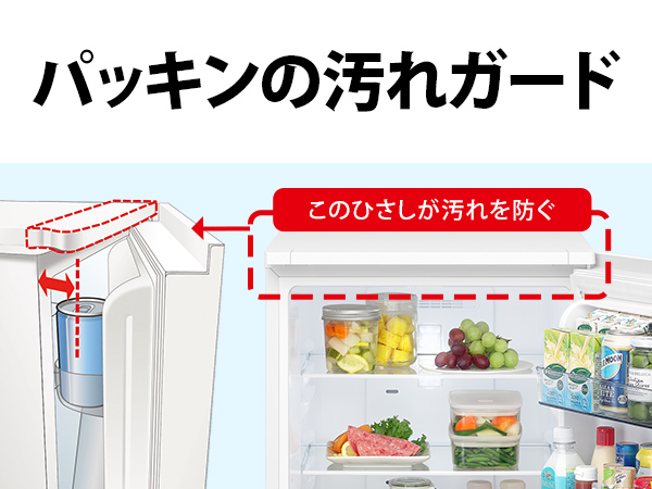 SHARP（シャープ） 冷蔵庫 一人暮らし 179L 2ドア 両開き つけかえ