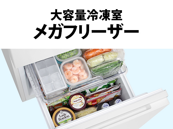 SHARP（シャープ） 冷蔵庫 一人暮らし 179L 2ドア 両開き つけかえ