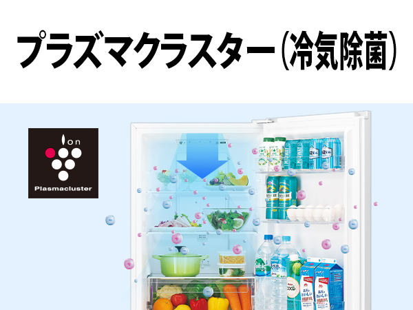 SHARP（シャープ） 冷蔵庫 一人暮らし 230L 2ドア 右開き SHARP SJ