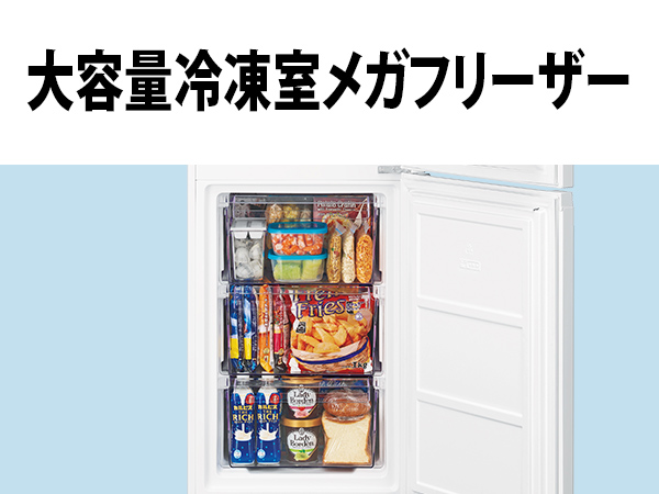 SHARP（シャープ） 冷蔵庫 一人暮らし 230L 2ドア 右開き SHARP SJ