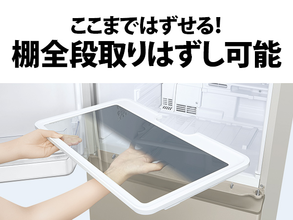SHARP（シャープ） 冷蔵庫 二人暮らし 374L 300L 大容量 3ドア 両開き