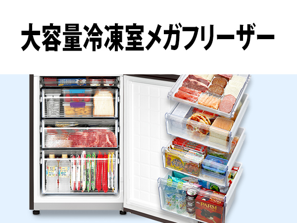 SHARP（シャープ） 冷蔵庫 二人暮らし 280L 大容量 2ドア 右開き SHARP
