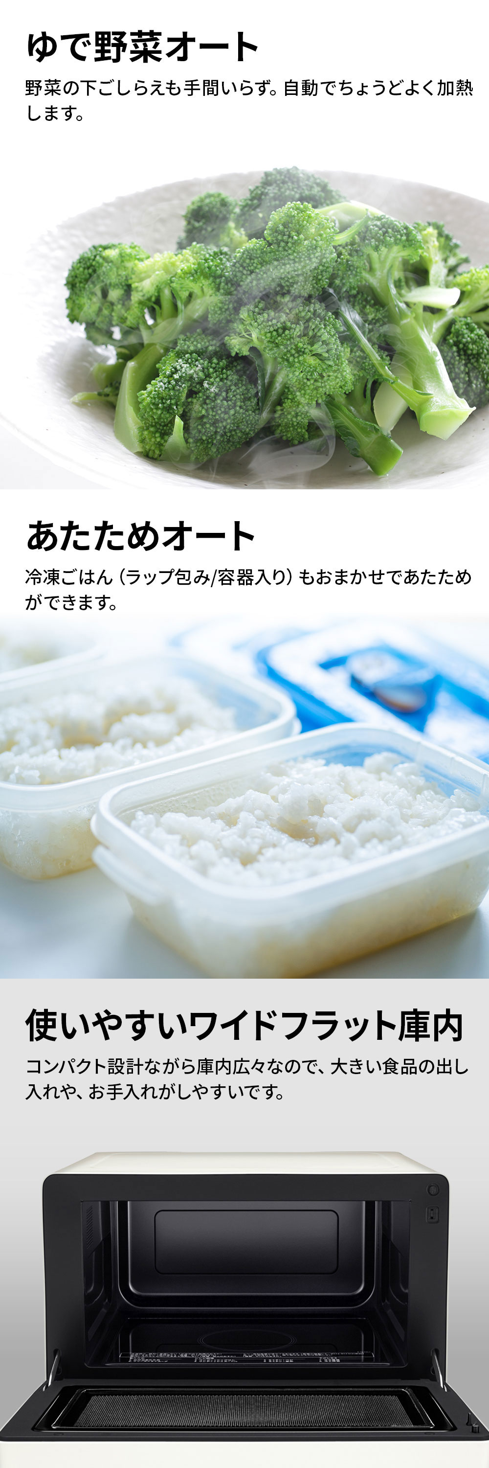 SHARP（シャープ） SHARP RE-TD186-W ホワイト 電子レンジ (18L