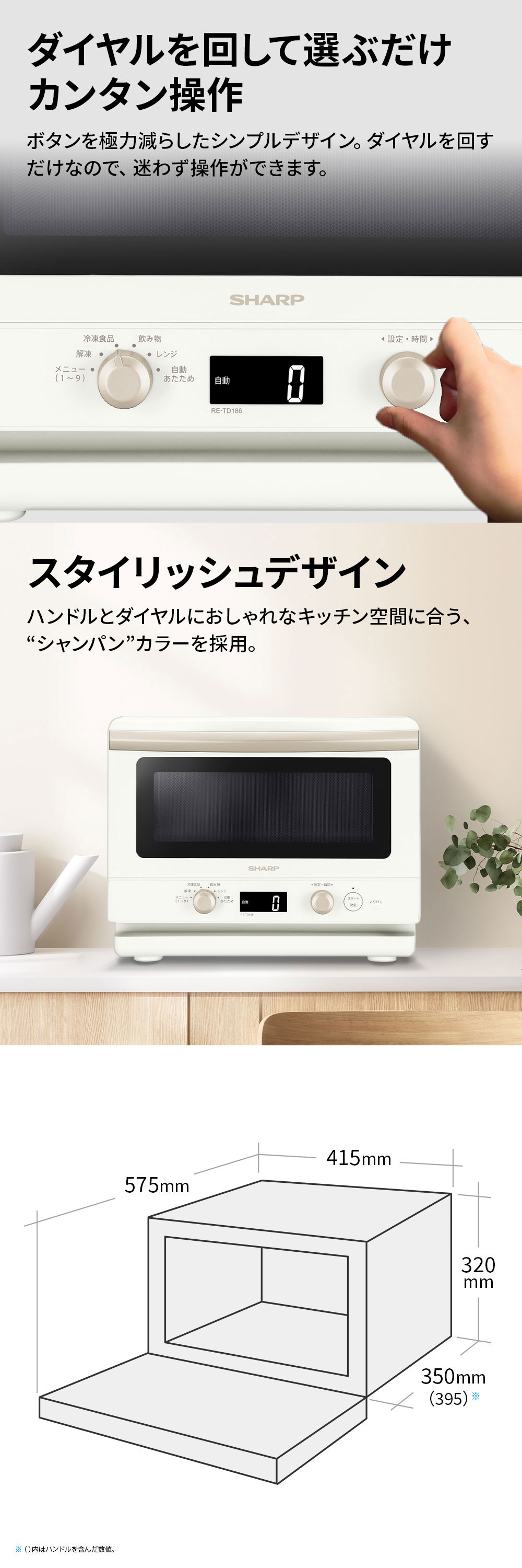 SHARP（シャープ） SHARP RE-TD186-W ホワイト 電子レンジ (18L