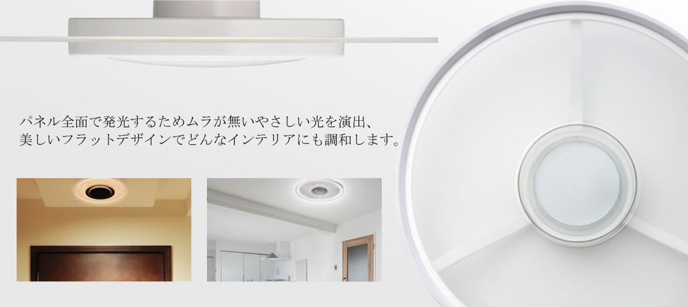 DOSHISHA シーリングライト LED 12畳 導光板LED Paneeel