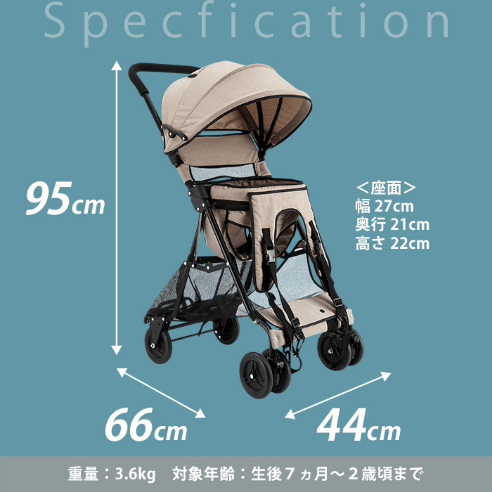 JTC おんぶっこバギー スモークグレー ベビーカー (生後7ヶ月〜2歳頃