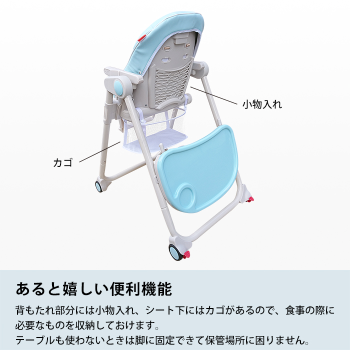 決定しました。10月中引取で500円offします⭐︎JTC電動ハイローチェア JTC BABY｜製品カタログ｜ベビーラック｜ハイローオートスイングラック
