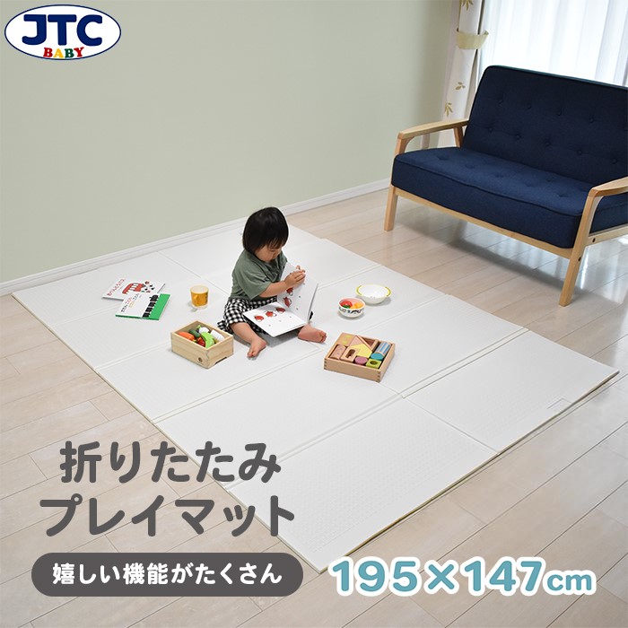 JTC JTC XPEプレイマット ソリッドカラー 生後すぐ〜 保証期間：1年
