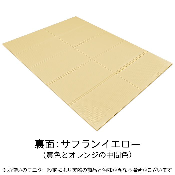 JTC JTC XPEプレイマット ソリッドカラー 生後すぐ〜 保証期間：1年