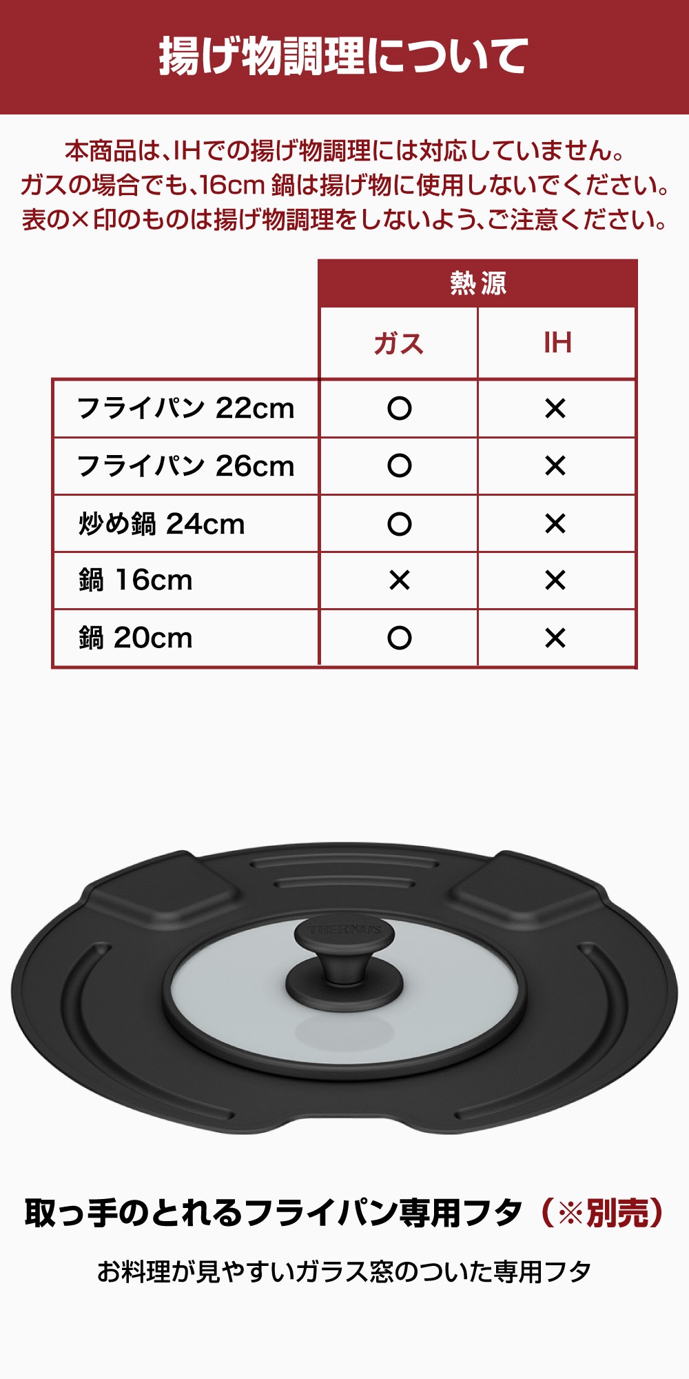 ［即購入可］サーモス 取っ手の取れるフライパン 鍋8点セット KSD-8A 楽天市場】サーモス IH対応 取っ手のとれる フライパン 8点