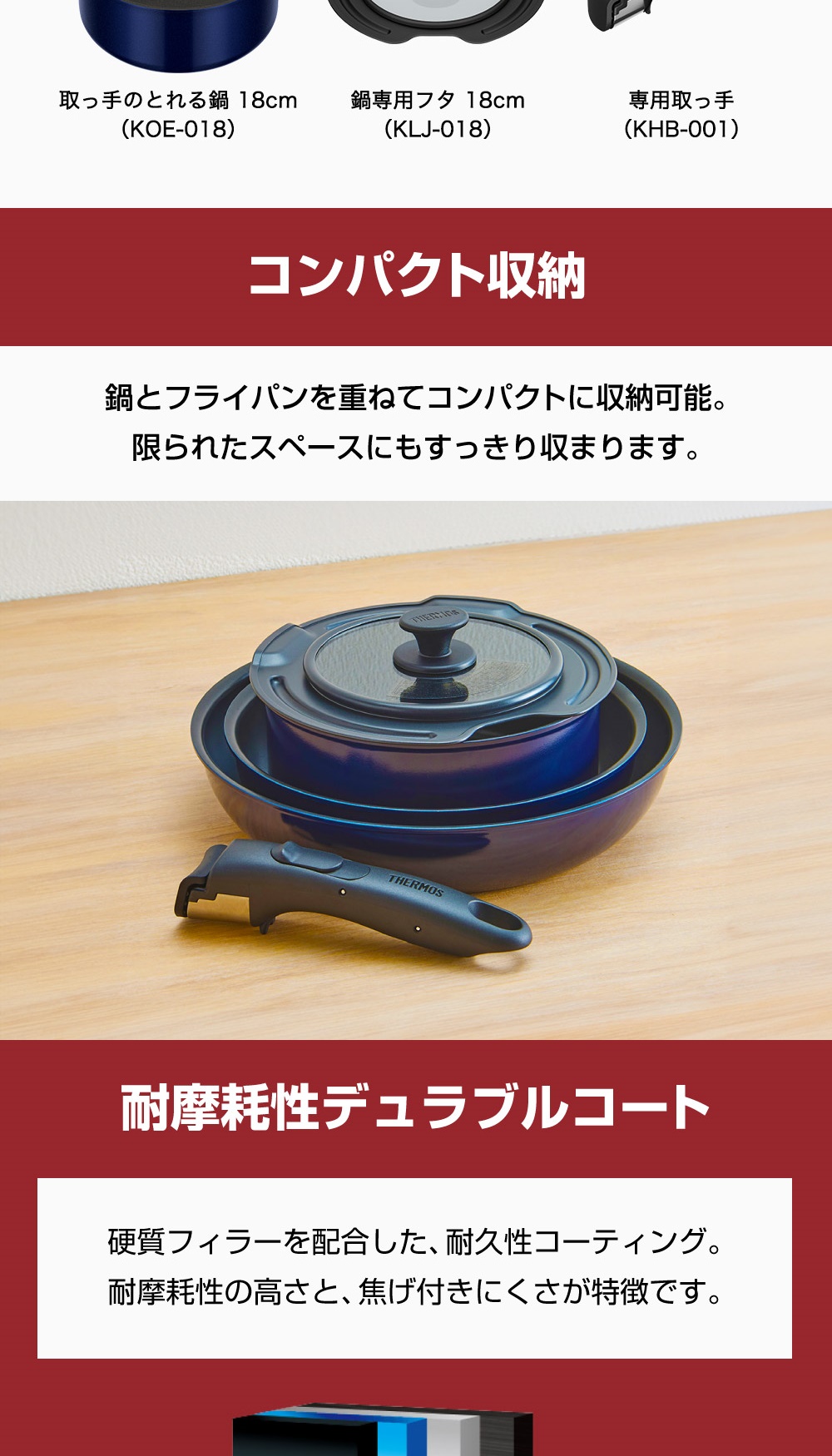THERMOS（サーモス） THERMOS KSE-5A-DPBL 取っ手のとれるフライパン5