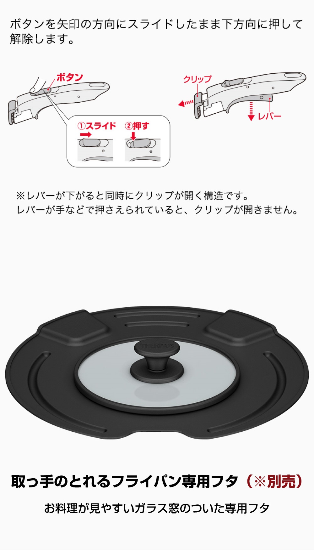 THERMOS（サーモス） THERMOS KSE-5A-DPBL 取っ手のとれるフライパン5