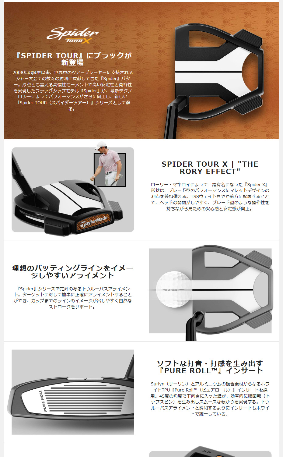 2025 SPIDER TOUR X 9ホールのみ新品同様 2025 SPIDER TOUR X 9ホールのみ新品同様 楽天市場】テーラーメイド
