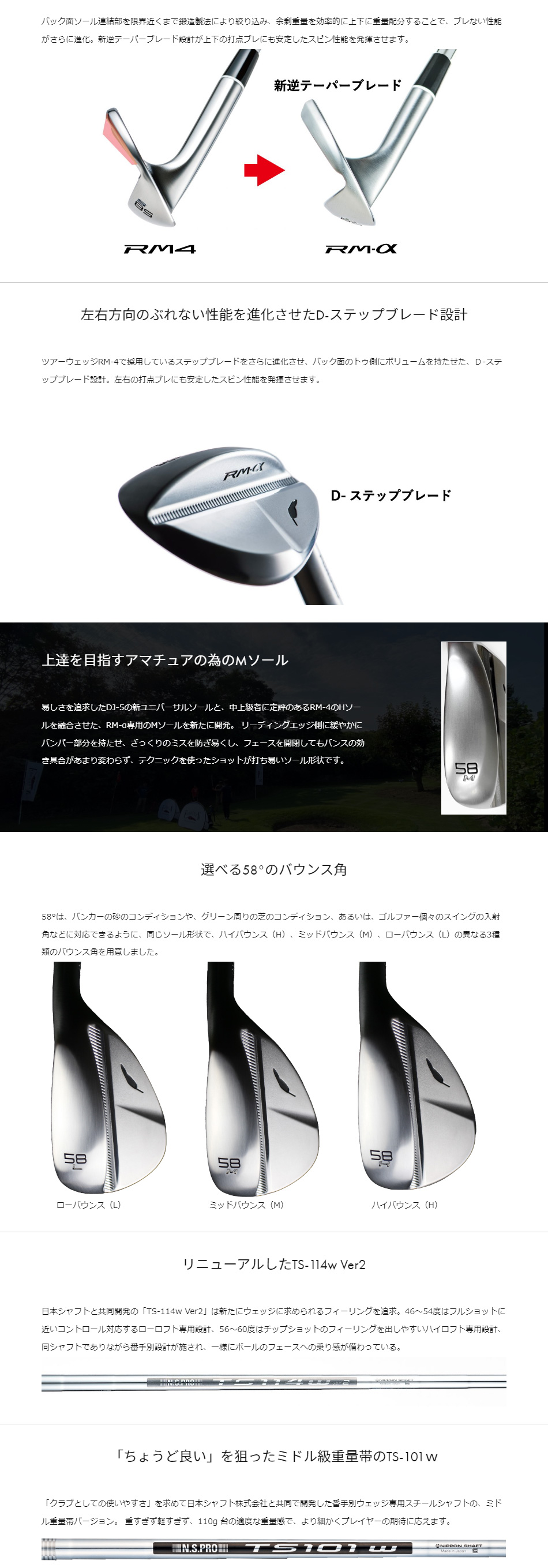 フォーティン　RM-11 ウェッジ 2本セット　52°58° フォーティーン ウェッジ RM11 52°/58° 2本 クラブ