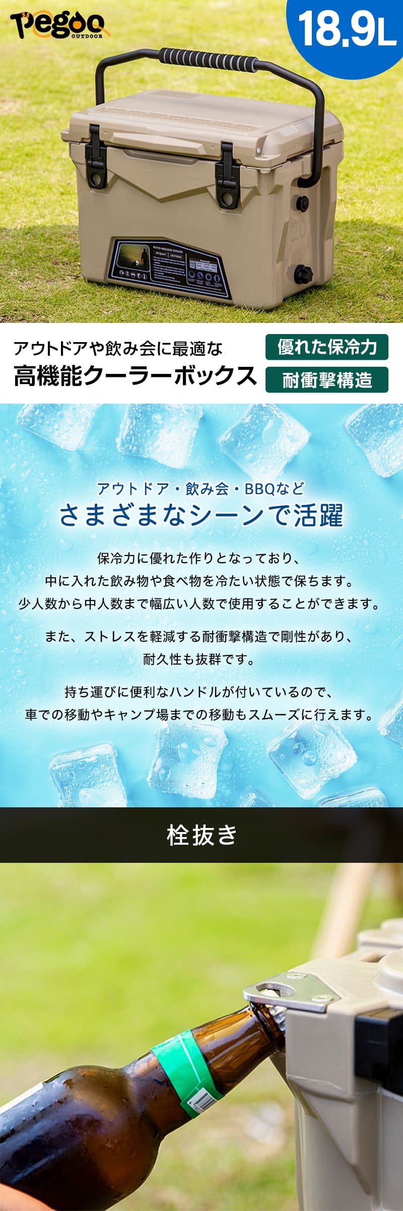 ペグー アイスランド ハードクーラーボックス 釣り バーベキュー キャンプ 運動会 小型 18L pegoo CL-02001 20QT サンド :  4571262041934 : XPRICE Yahoo!店 - 通販 - Yahoo!ショッピング